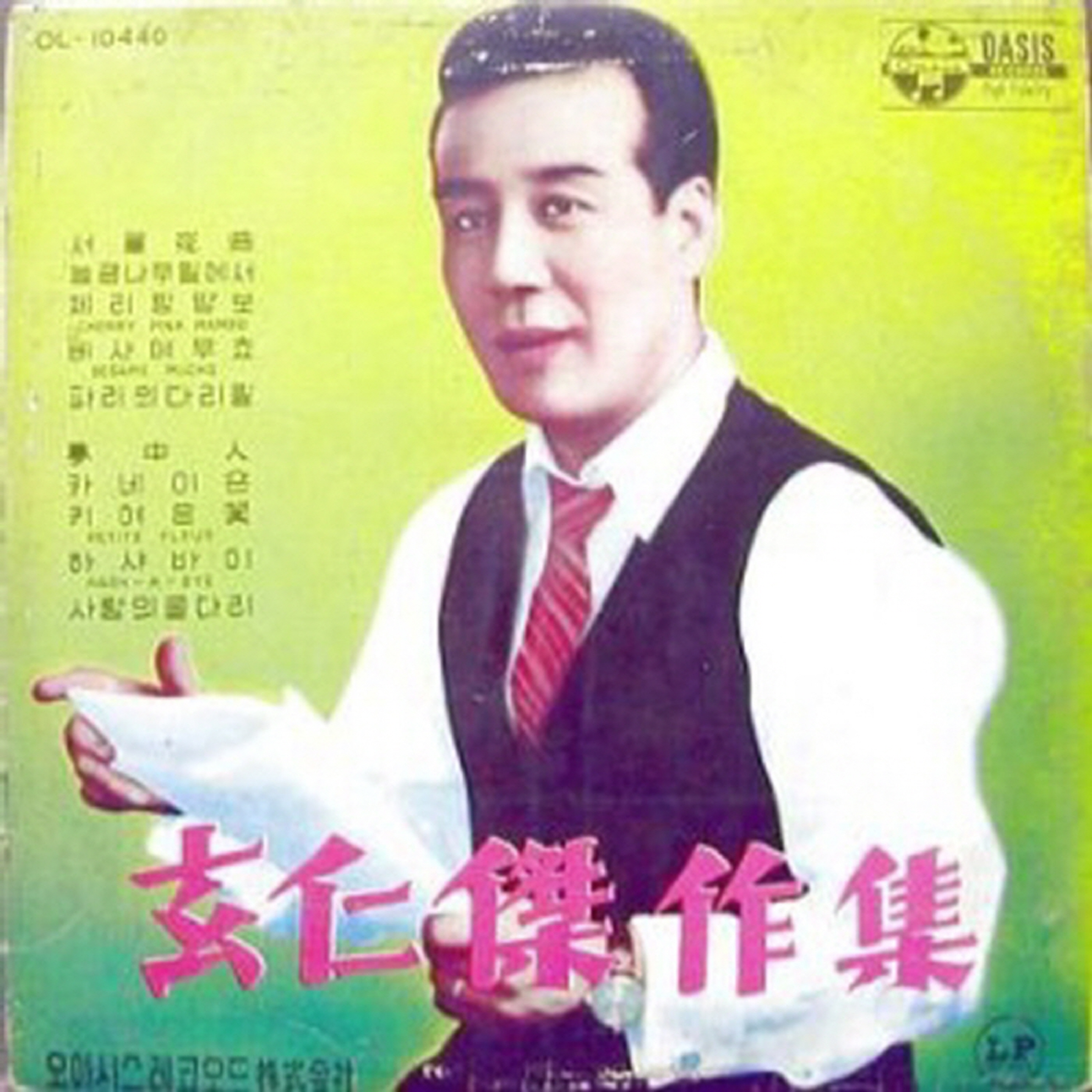 Image Cover
